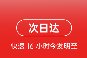 龙嘉航空托运航空货运 航空货运