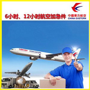 龙嘉航空托运公司谈空运的四大作用是什么